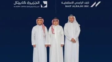 انطلاقة صندوق عقاري بقيمة 1.7 مليار ريال من نايف الراجحي الاستثمارية والجزيرة كابيتال لتطوير مشاريع في الرياض وجدة.