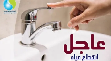 انقطاع مياه الشرب في منطقة الهرم بالجيزة بسبب كسر مفاجئ في خط المياه