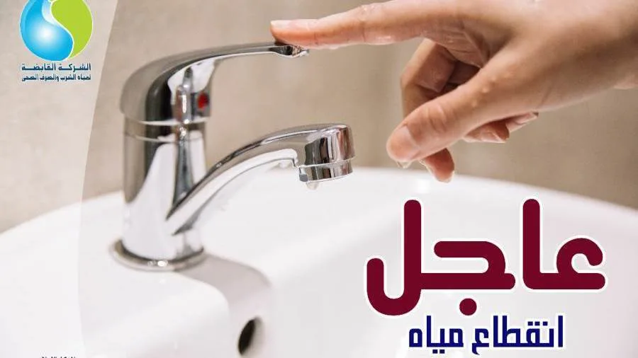 انقطاع مياه الشرب في منطقة الهرم بالجيزة بسبب كسر مفاجئ في خط المياه انقطاع مياه الشرب في منطقة الهرم بالجيزة بسبب كسر مفاجئ في خط المياه