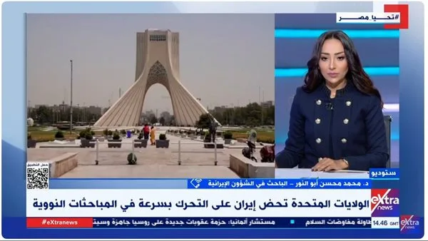 باحث: إيران تسعى لتكليف أوروبا بدور المراقب الدولي في اتفاقها مع واشنطن باحث: إيران تسعى لتكليف أوروبا بدور المراقب الدولي في اتفاقها مع واشنطن