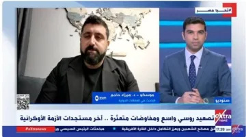 باحث: روسيا ترفض المحادثات غير الحقيقية مع أوكرانيا