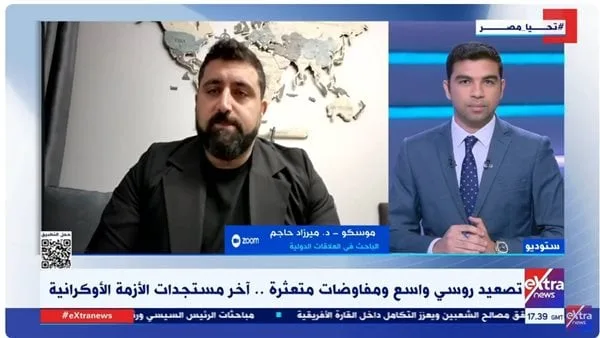 باحث: روسيا ترفض المحادثات غير الحقيقية مع أوكرانيا باحث: روسيا ترفض المحادثات غير الحقيقية مع أوكرانيا