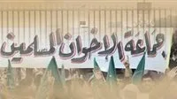 باحث يكشف التفاصيل الحقيقية حول الإعلان المتداول بحل جماعة الإخوان المسلمين