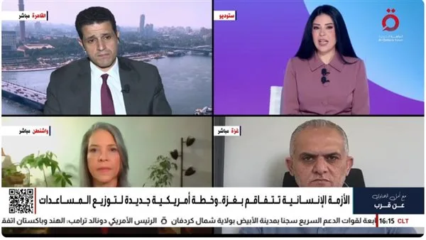 باحثة أمريكية: ترامب اعتاد إطلاق تصريحات نارية في بداية أي أزمة أو تفاوض