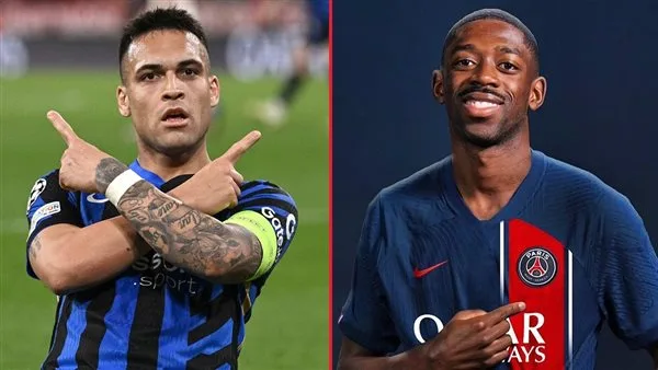 باريس سان جيرمان وإنتر ميلان الإيطالي في نهائي دوري أبطال أوروبا