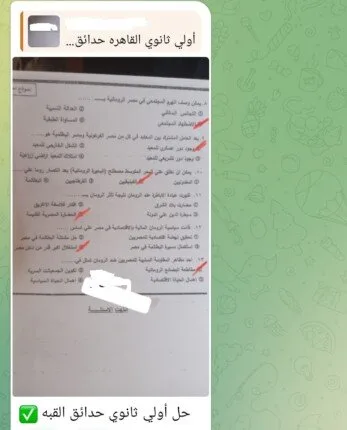 باستخدام «Chat GPT».. شاومينج يروج لإجابات امتحان التاريخ للصف الأول الثانوي 2025 باستخدام «Chat GPT».. شاومينج يروج لإجابات امتحان التاريخ للصف الأول الثانوي 2025