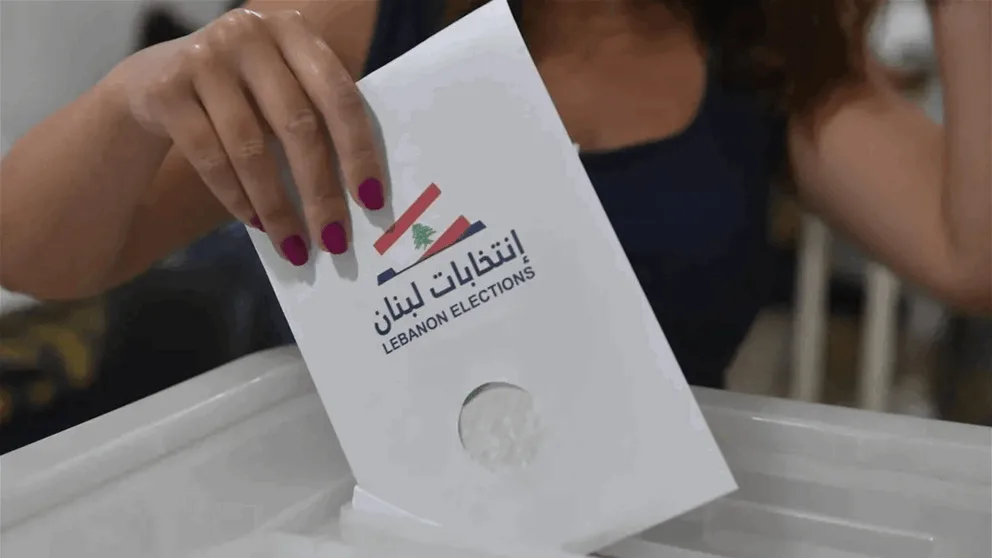 بالأرقام.. إليكم نسبة المشاركة في الانتخابات البلدية والاختيارية في محافظة جبل لبنان