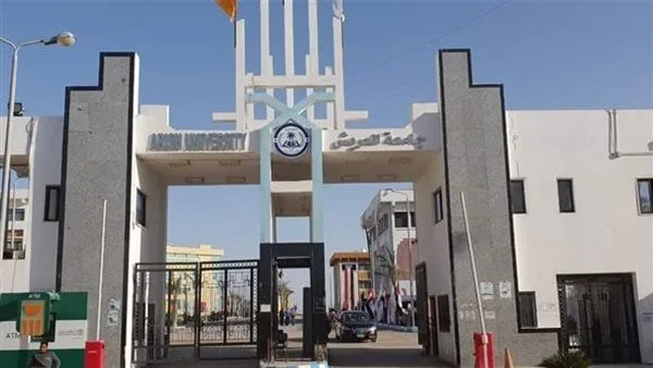 بالأسماء: 8 متقدمين لمنصب جامعة العريش كلهم من قيادات الجامعة الحاليين