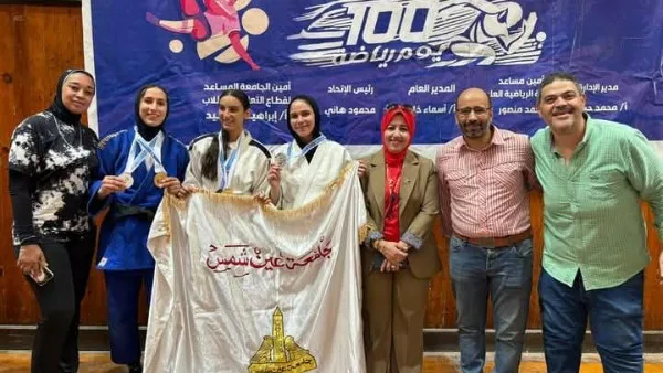 بالأسماء.. إعلان نتائج بطولة الچودو للجامعات والمعاهد العليا
