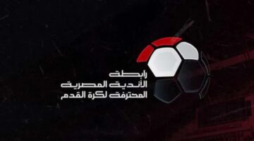 بالأغلبية.. الأندية تطالب بإلغاء نظام الهبوط في الدوري