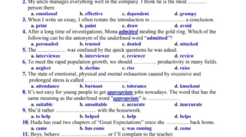 بالاجابات نموذج الوزارة في اللغة الإنجليزية لـ الثانوية العامة 2025