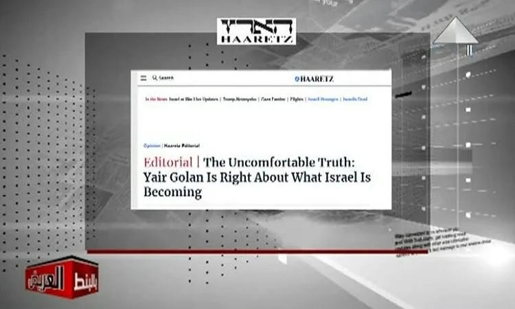 “بالبنط العريض” يسلط الضوء على انفتاح الصحف العالمية في تغطية حرب غزة بعد فترة من الصمت. “بالبنط العريض” يسلط الضوء على انفتاح الصحف العالمية في تغطية حرب غزة بعد فترة من الصمت.