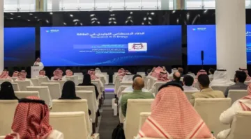 بالتعاون مع 20 مؤسسة.. “سدايا” تبحث في فرص استخدام الذكاء الاصطناعي في مجال الطاقة