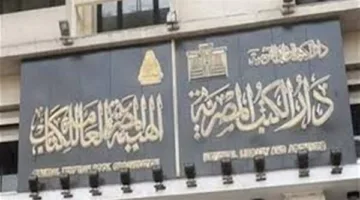 بالتعاون مع صندوق التنمية الثقافية.. التدريب أساس الحياة في دار الكتب