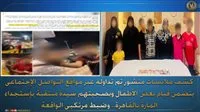 بالتنسيق مع والدتهم.. القبض على ربة منزل تتسول برفقة خمسة أطفال في الشروق