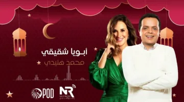 بالرغم من تحديات العصر الحديث السريعة… هل ستستعيد الدراما الإذاعية بريقها القديم؟ (خاص)
