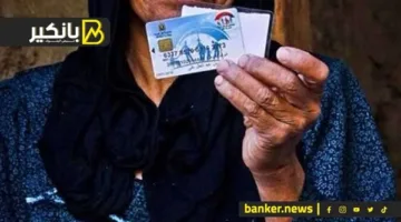 بالرقم القومي.. خطوات الاستعلام وتقديم الشكاوى لبرنامج "تكافل وكرامة"
