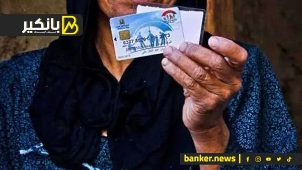 بالرقم القومي.. خطوات الاستعلام وتقديم الشكاوى لبرنامج "تكافل وكرامة"