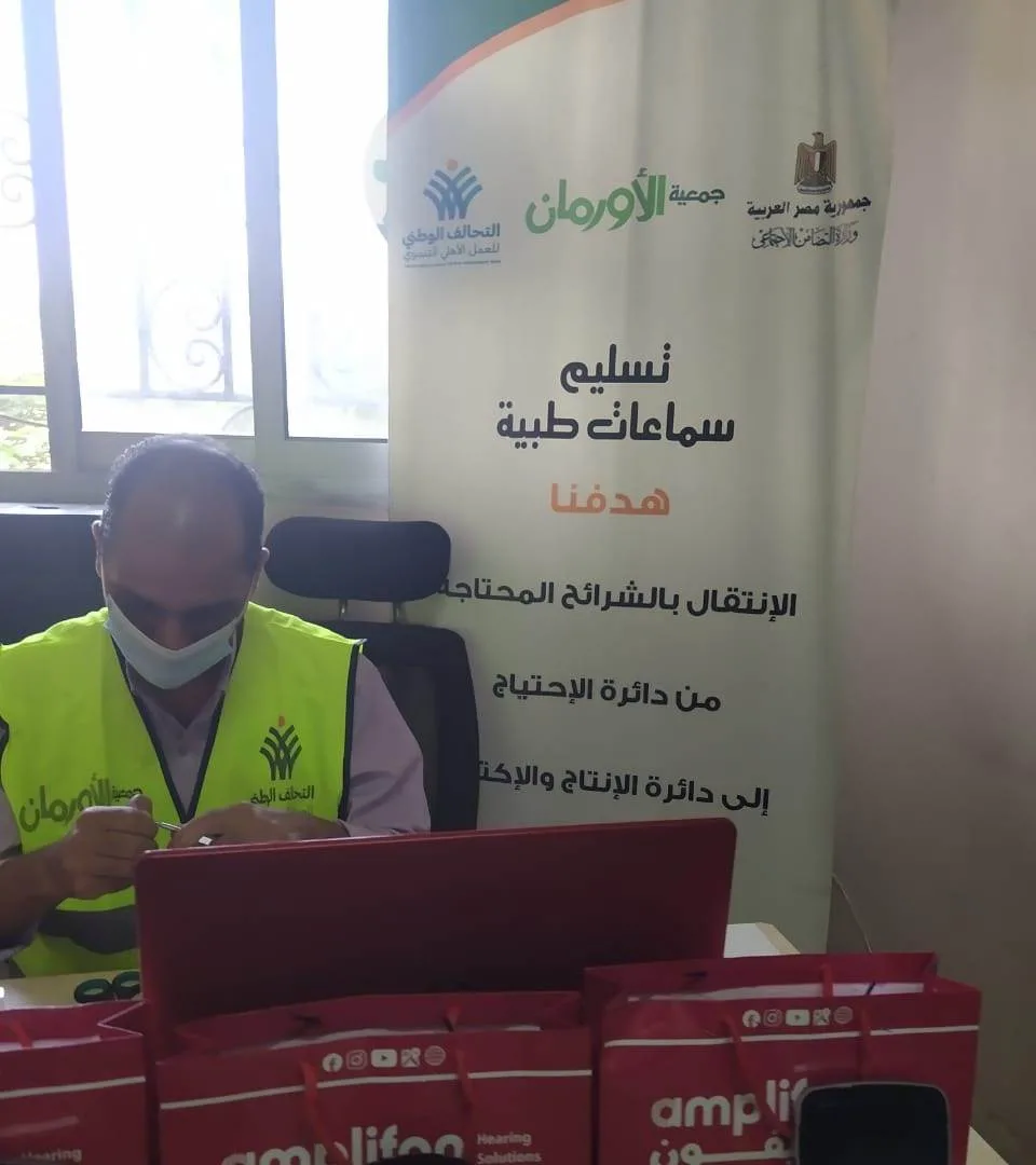 بالصور.. 43 جهازًا مساعدًا وسماعات طبية للمحتاجين في الغربية بالصور.. 43 جهازًا مساعدًا وسماعات طبية للمحتاجين في الغربية