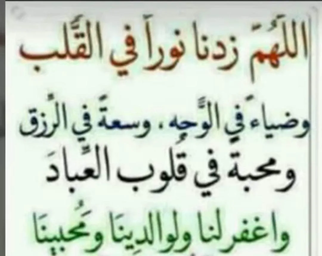 بالصور.. الغربية تعلن حالة التأهب القصوى خلال عيد الأضحى بالصور.. الغربية تعلن حالة التأهب القصوى خلال عيد الأضحى