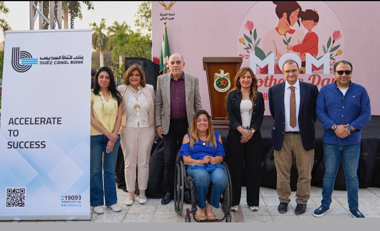 بالصور.. بنك قناة السويس يرعى احتفالية تكريم الأم المثالية بنادي الصيد للعام الثاني على التوالي