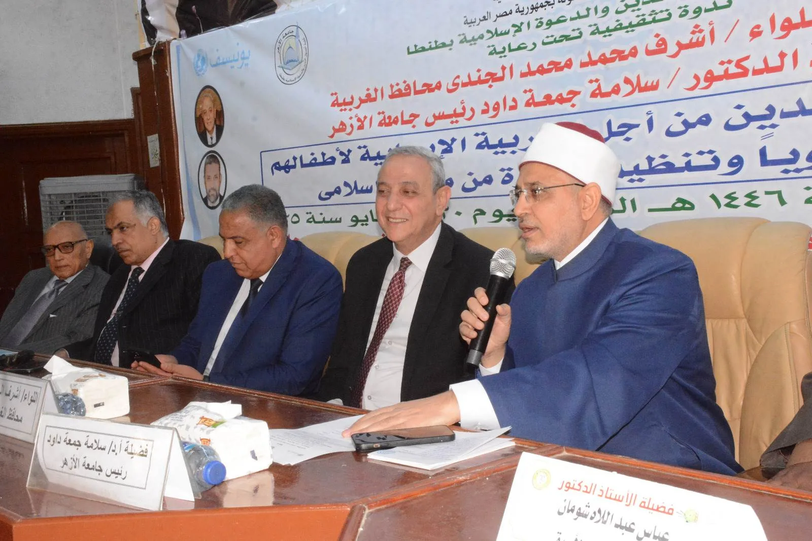 بالصور: محافظ الغربية ورئيس جامعة الأزهر ي inaugurate مسجدًا ويحضران ندوة في كلية أصول الدين بمدينة طنطا بالصور: محافظ الغربية ورئيس جامعة الأزهر ي inaugurate مسجدًا ويحضران ندوة في كلية أصول الدين بمدينة طنطا