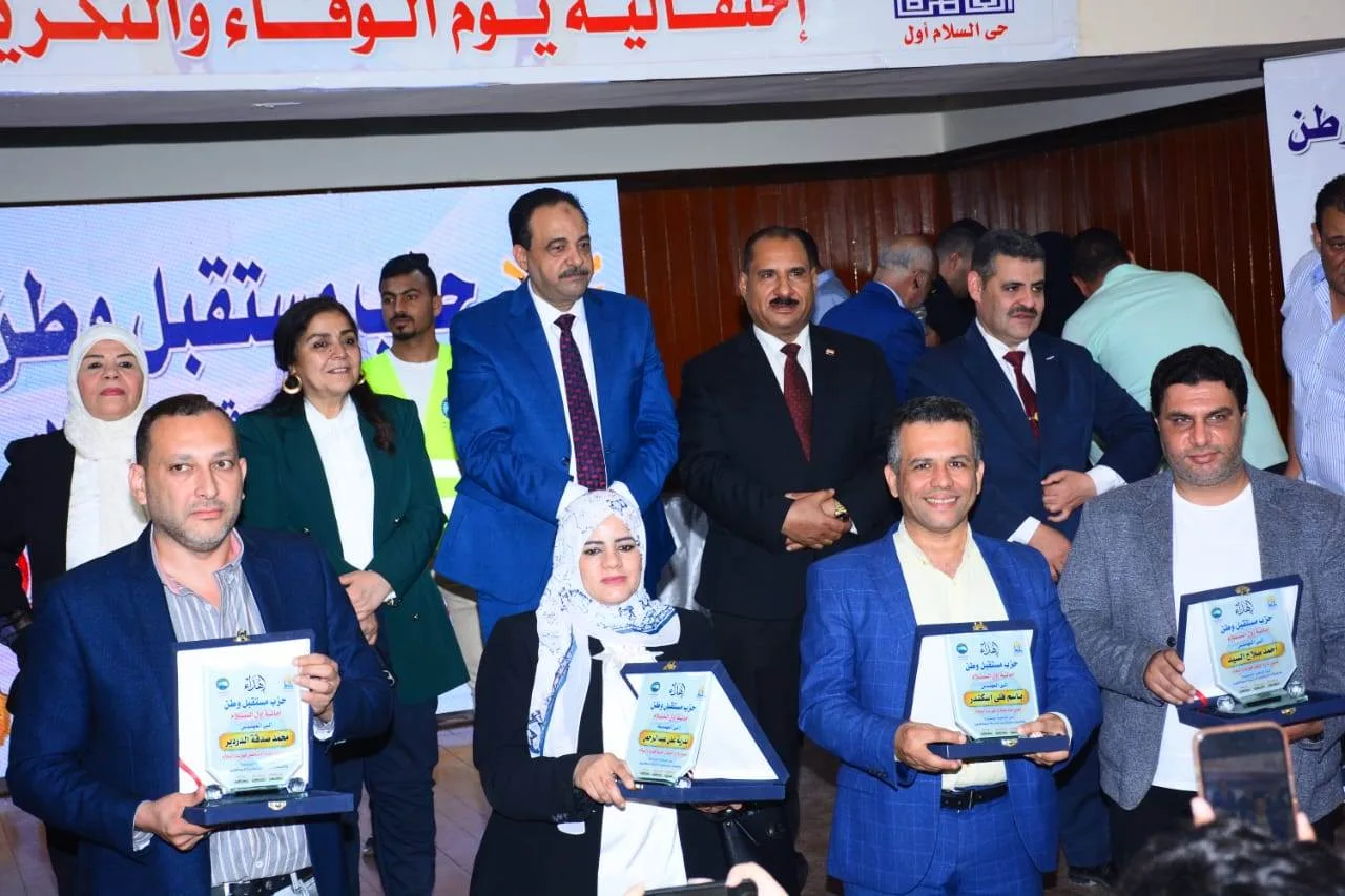 بالصور.. “مستقبل وطن” يكرم موظفي السلام من جميع القطاعات خلال احتفال يوم الوفاء بالصور.. “مستقبل وطن” يكرم موظفي السلام من جميع القطاعات خلال احتفال يوم الوفاء