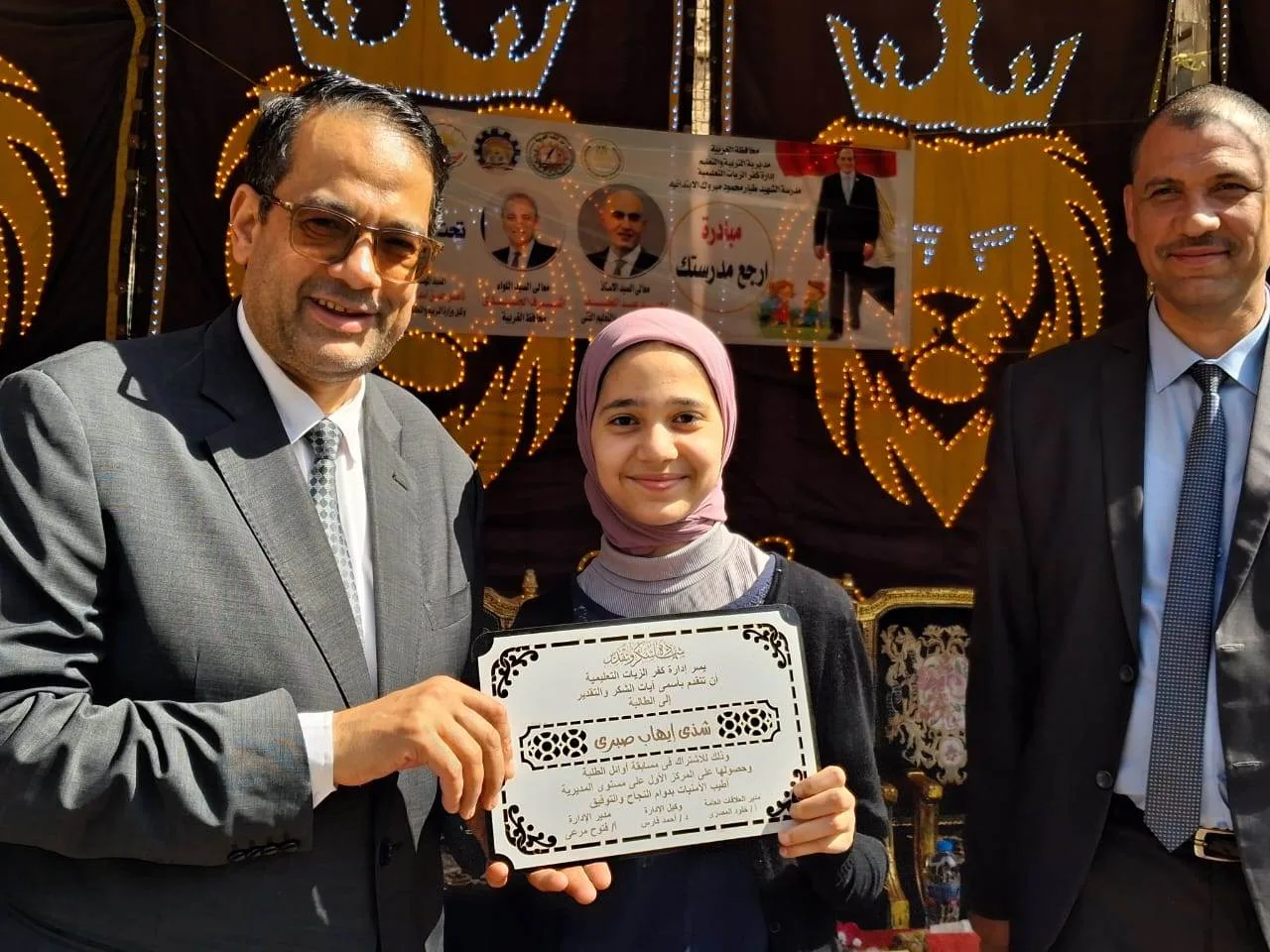 بالصور.. وكيل "تعليم الغربية" يشهد فعاليات مبادرة «ارجع مدرستك» بمدرسة الشهيد محمود مبروك بكفر الزيات