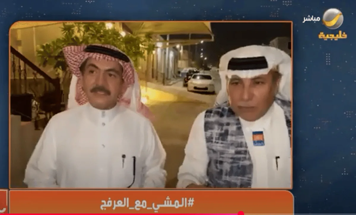 بالفيديو.. عبد الحميد العمري في برنامج “ياهلا بالعرفج”: أمارس المشي منذ أيام الثانوية وأستوحي أغلب أفكاري أثناء ذلك. بالفيديو.. عبد الحميد العمري في برنامج “ياهلا بالعرفج”: أمارس المشي منذ أيام الثانوية وأستوحي أغلب أفكاري أثناء ذلك.