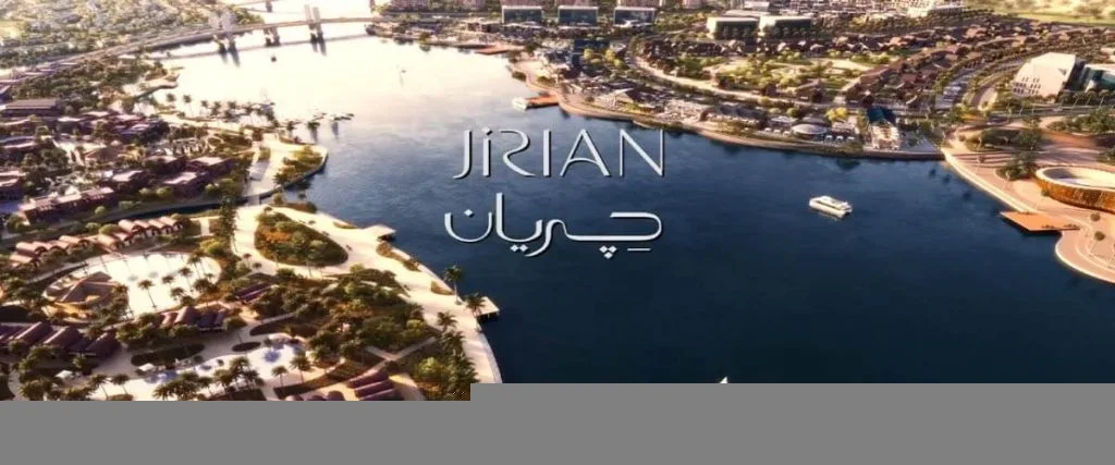 بالم هيلز تُعلن عن انضمامها إلى مشروع تطوير مدينة جريان المستدامة.