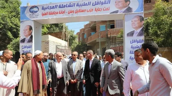 بالمصورات… محافظ المنيا يشارك في فعاليات قافلة طبية مجانية في مغاغة بتنظيم مؤسسة أبو حتة بالمصورات… محافظ المنيا يشارك في فعاليات قافلة طبية مجانية في مغاغة بتنظيم مؤسسة أبو حتة