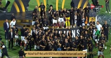 بتروجت يتغلب على سيراميكا ويخرج من كأس العاصمة بقيادة بوبو بتروجت يتغلب على سيراميكا ويخرج من كأس العاصمة بقيادة بوبو