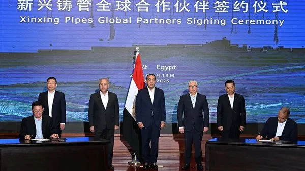 بتكلفة 34.5 مليار جنيه.. رئيس الوزراء يشهد توقيع 4 اتفاقيات تجارية مع “شين شينج”