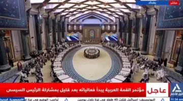 بث حي: انطلاق أعمال القمة العربية الرابعة والثلاثين في بغداد