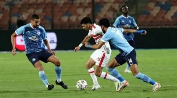 بث حي لمتابعة مباراة الزمالك أمام بيراميدز بالفيديو لحظة بلحظة