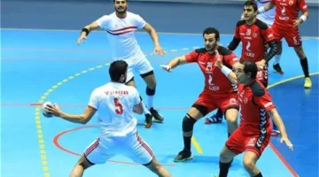 بث حي لمشاهدة مباراة الأهلي والزمالك بجودة ممتازة في كأس السوبر الإفريقي لكرة اليد.