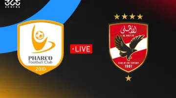 بث مباشر لمباراة الأهلي اليوم أمام فاركو في الجولة الثامنة من الدوري المصري