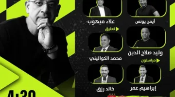 بث مباشر.. متابعة مباراة الأهلي ضد سيراميكا كليوباترا في دوري نايل (الآن)