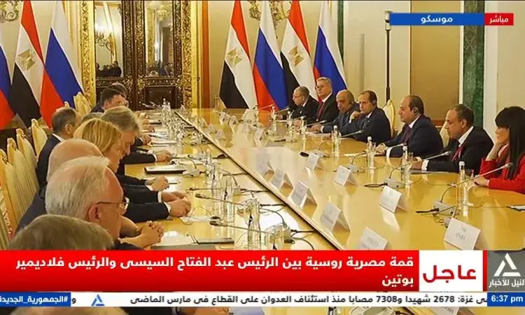 بث مباشر..قمة مصرية روسية بين الرئيس السيسي والرئيس فلاديمير بوتين