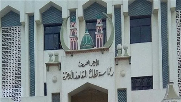 بدء أعمال لجنة النظام والمراقبة للشهادتين الابتدائية والإعدادية الأزهرية غدا