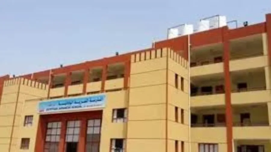 بدء استقبال الطلبات للعمل في المدارس المصرية اليابانية بدء استقبال الطلبات للعمل في المدارس المصرية اليابانية
