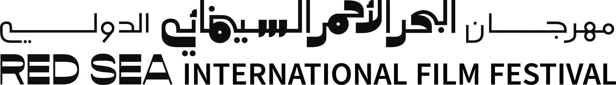 بدء استقبال طلبات الأفلام للمشاركة في الدورة 5 من البحر الأحمر السينمائي