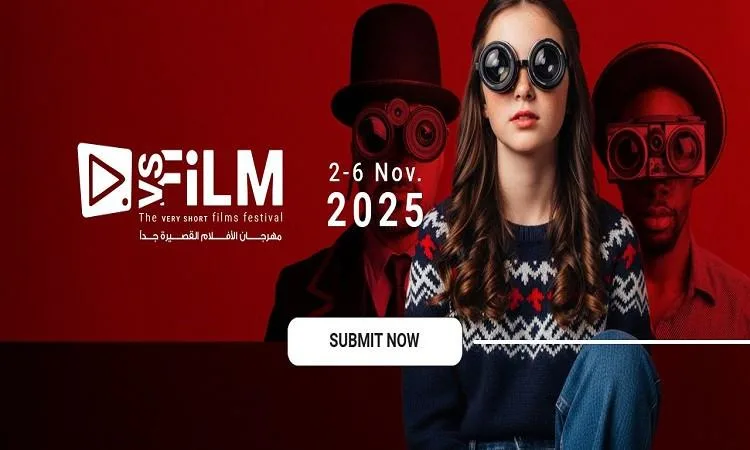 بدء التسجيل للدورة الثانية لمهرجان VS-FILM للأفلام القصيرة جدًا
