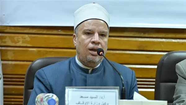 بدء الدورة التدريبية الرابعة لأئمة وواعظات الأوقاف في جامعة القاهرة. بدء الدورة التدريبية الرابعة لأئمة وواعظات الأوقاف في جامعة القاهرة.