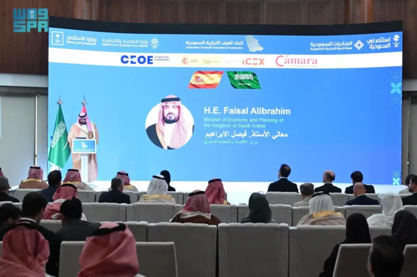 بدء الفعاليات الخاصة بالمنتدى الاقتصادي السعودي الإسباني بدء الفعاليات الخاصة بالمنتدى الاقتصادي السعودي الإسباني