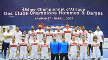 بدء بطولة كؤوس أفريقيا لكرة اليد اليوم.. مواجهات مثيرة للأهلي والزمالك