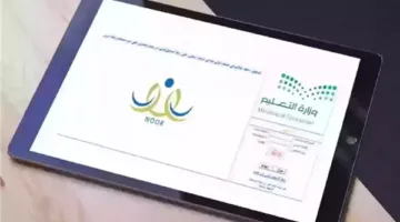 بدء تسجيل الطلاب الجدد في نظام نور 1446.. دليل خطوات التسجيل بسهولة