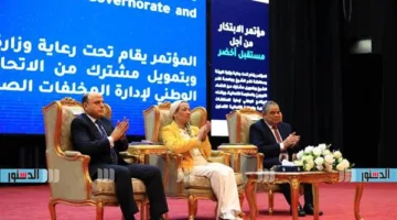 بدء فعاليات مؤتمر الابتكار من أجل مستقبل مستدام في جامعة كفر الشيخ