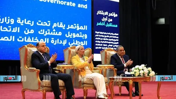 بدء فعاليات مؤتمر الابتكار من أجل مستقبل مستدام في جامعة كفر الشيخ بدء فعاليات مؤتمر الابتكار من أجل مستقبل مستدام في جامعة كفر الشيخ