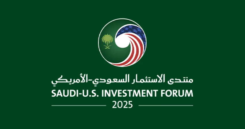 بدء فعاليات منتدى الاستثمار بين السعودية والولايات المتحدة في الرياض